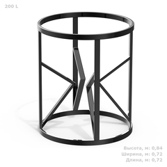 Обрешетка для конусной ёмкости Полимер-Групп К 200 конусная (720x720x840см;21,5кг;черный) - арт.559088