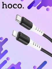 Кабель X82 Type-C to Lightning, 1m