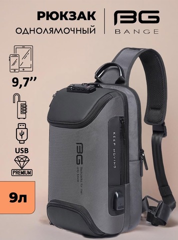 Картинка рюкзак однолямочный Bange BG-7082 Grey - 1