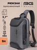 Картинка рюкзак однолямочный Bange BG-7082 Grey - 1