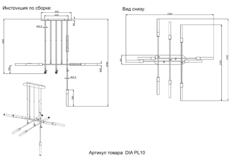 Подвесной светильник Crystal Lux DIA PL10