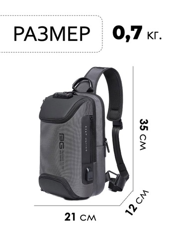 Картинка рюкзак однолямочный Bange BG-7082 Grey - 2