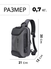 Рюкзак однолямочный Bange BG-7082 9л. Grey - 2
