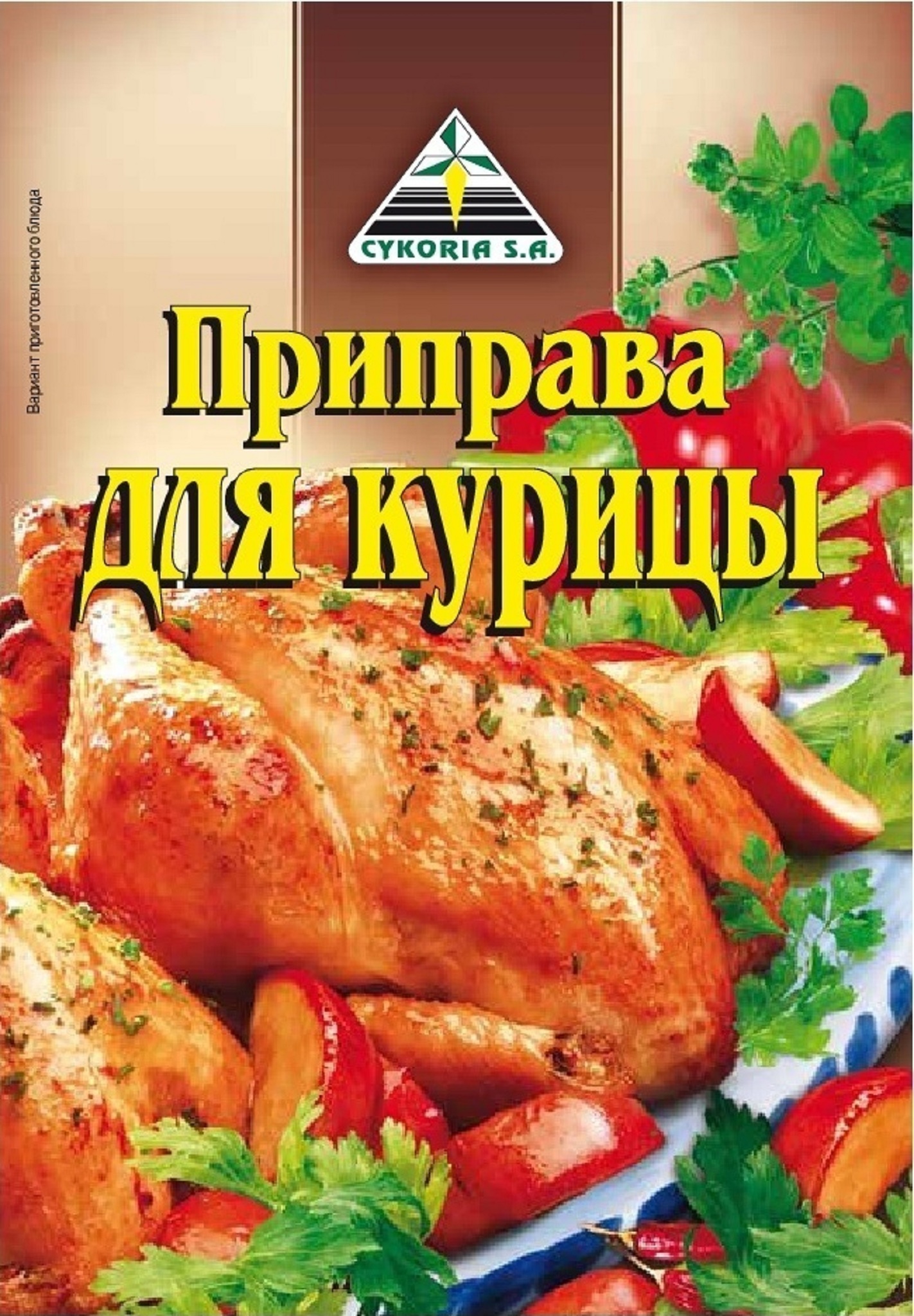 Приправа для курицы, 40 гр.– купить в интернет-магазине, цена, заказ online