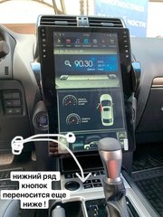 Магнитола Toyota Prado 150 (2018+) Android 9.0 4/32GB IPS DSP модель ZF-1805-32