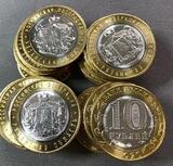 Б126_3 2020 10 рублей Рязанская область ММД UNC х 1 шт.