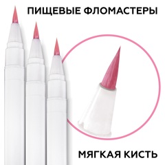 Фломастер пищевой Розовый Top Decor 1 шт