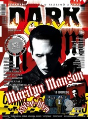 Dark City Журнал №134-2024 Marilyn Manson Cover