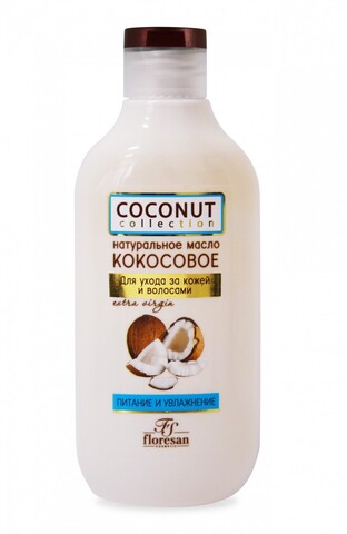 Floresan COCONUT COLLECTION Масло КОКОСОВОЕ натуральное, 300мл