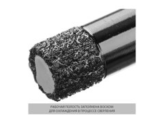 ЗУБР АВК, d 12 мм, (HEX 1/4?, 15 мм кромка), вакуумное алмазное трубчатое сверло, Профессионал (29865-12)