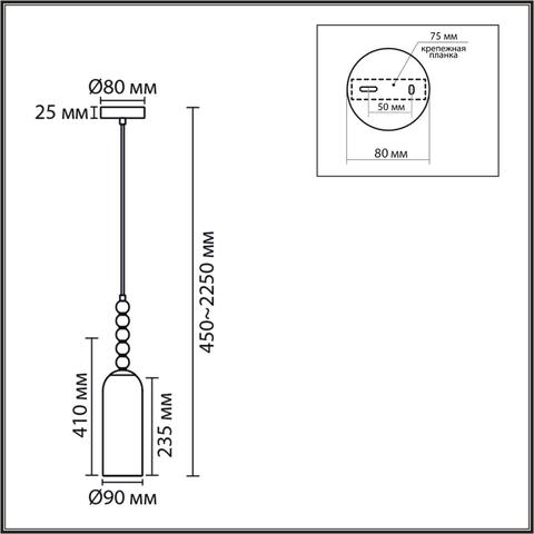 Подвесной светильник Lumion TRACY 8271/1A