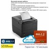 Онлайн-касса АТОЛ 25Ф (фискальный регистратор), Регистрация в ФНС, ФН 36 мес, ОФД 36 мес, 54ФЗ, ЕГАИС, Платформа 5.0
