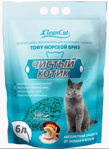 Наполнитель комкующийся 
