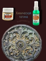 эффект окисла металла,ржавчина, 50мл, ProArt