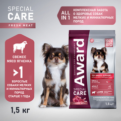 AWARD SPECIAL CARE Toy Breed Support сухой корм для взрослых собак мелких и мин пород ягненок 1,5 кг