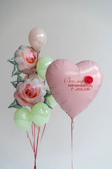 Сет гелиевых шаров Самой любимой маме с букетом