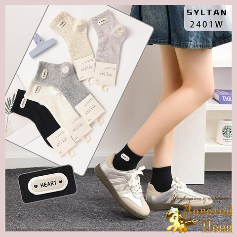 Носки хлопок подр/женс (36-41) 251116-W1049