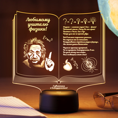 Светильник 