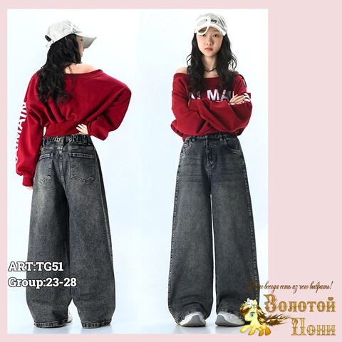Джинсы подрост д (9-15) 251208-RN-TG51