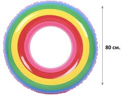 Надувной круг Радуга 80 см