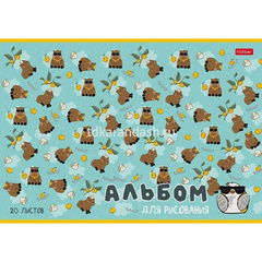 Альбом для рисования А4 20л 