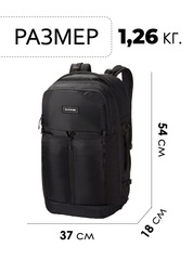 Рюкзак Dakine Split Adventure Backpack 38L Black Ripstop - 2