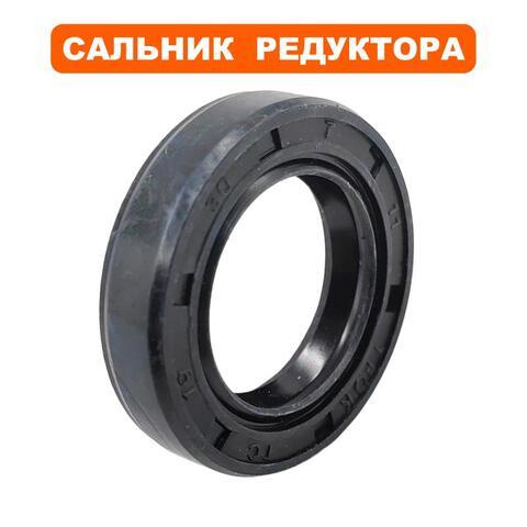 Сальник DDE 19x30x7 STG5556 / ST9070L /8064L (SB-165)