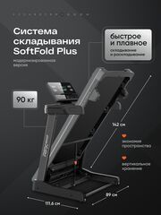 Беговая дорожка RFX T570