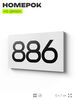 Номер на дверь 886, табличка на дверь для офиса, квартиры, кабинета, аудитории, склада, белая 120х70 мм, Айдентика Технолоджи