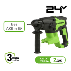 Перфоратор аккумуляторный бесщеточный Greenworks Арт. 3803007, 2 Дж, 24V, без АКБ и ЗУ