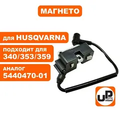 Магнето UNITED PARTS для HUSQVARNA 340/345/353/357/359 5440470-01 (90-1144)