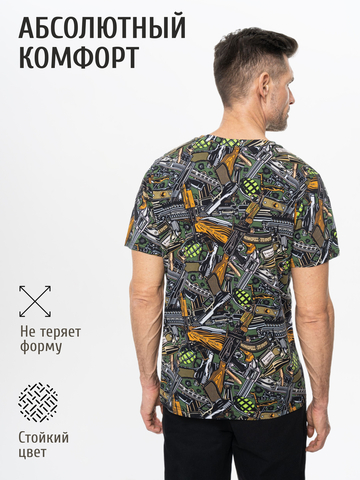 Футболка «Это Круто!» из мягкого хлопкового трикотажа