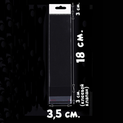 Пакеты 3,5х18+6 см с белым европодвесом и клеевым клапаном