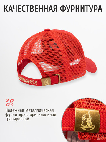 Бейсболка с сеткой «Медвежий Русский След» красного цвета с 3D вышивкой лого