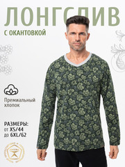 Лонгсливы