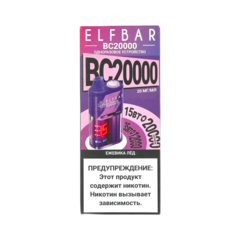 Одноразовая электронная сигарета Elf Bar BC20000 - Ежевика Лед (20000 затяжек)