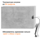 Обогреватель Баган, 500 вт