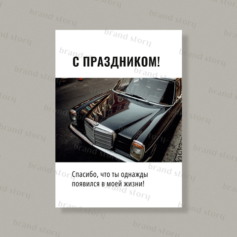 Открытка Ф67 (10 шт.) 7 х 10 см