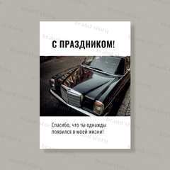 Открытка Ф67 (10 шт.) 7 х 10 см