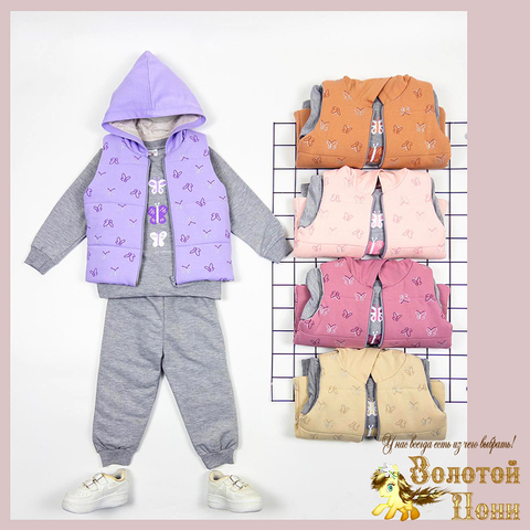 Костюм 3ка детский (74-98) 260201-TR1107