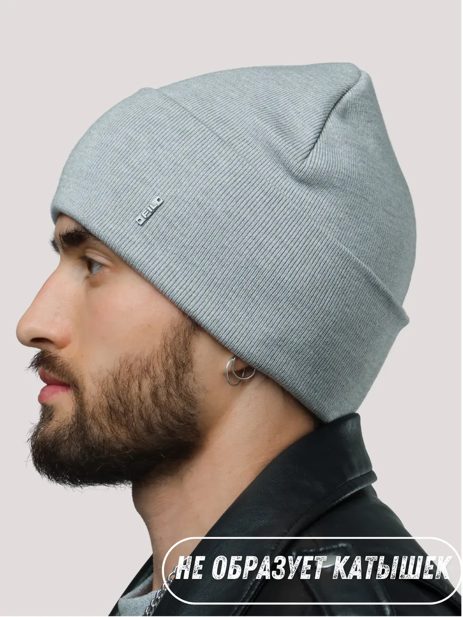 Шапка осенняя бини демисезонная