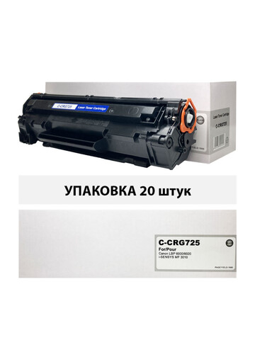 Картридж Cartridge 725 для CANON LBP-6000/6018 (1,6K) (compatible) УПАКОВКА 20шт