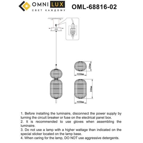 Подвесной светодиодный светильник Omnilux Cedrello OML-68816-02