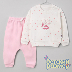 розовый