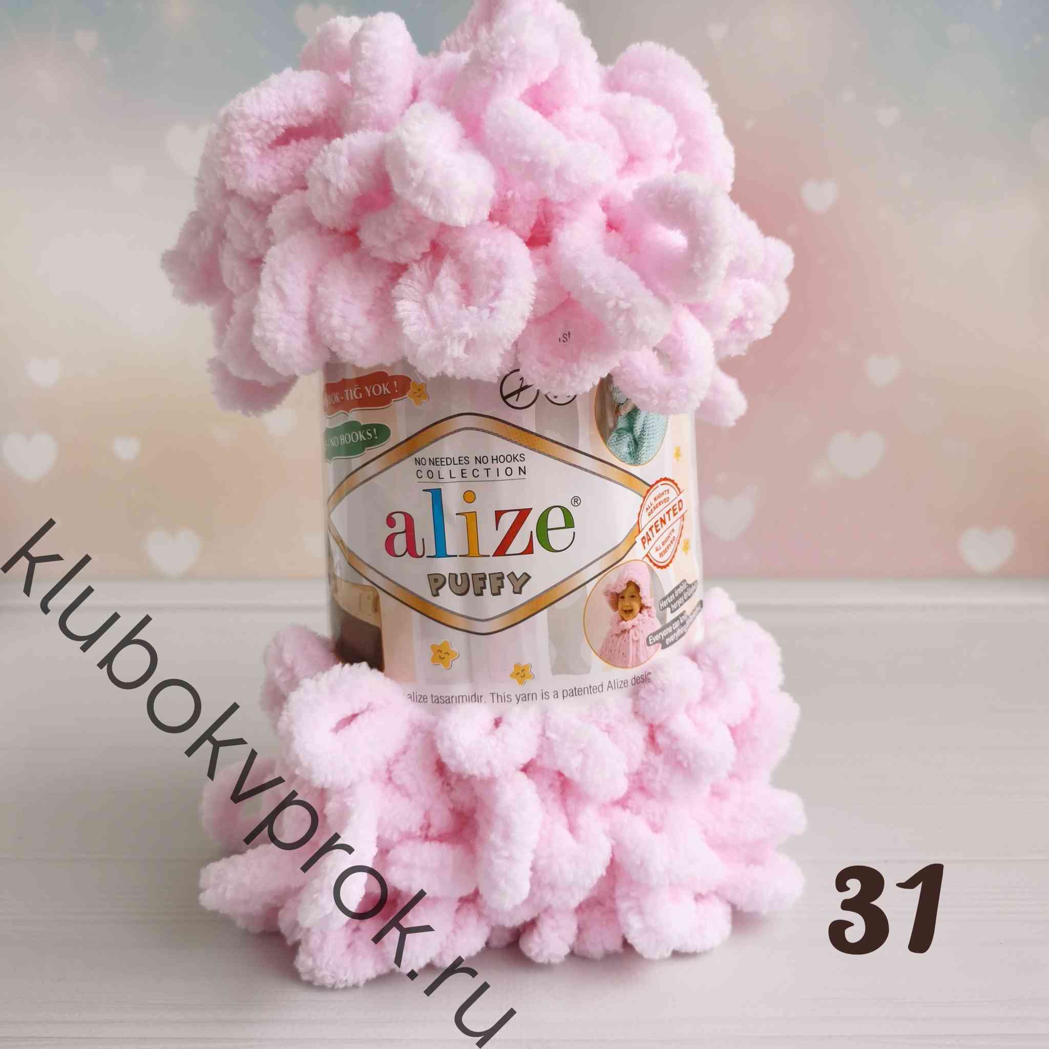 ALIZE PUFFY 31, Нежный розовый - Купить.Пряжа в наличии.Быстрая доставка.  Магазин Клубок Впрок