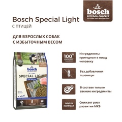 Корм для собак сухой Bosch Special Light, 12,5 кг