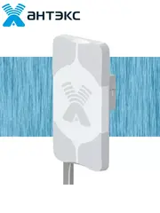 Антенна 4G/3G/2G AGATA-2 MIMO 2x2 miniBOX