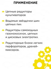 Масло - смазка многофункциональная DDE Multipurpose ЕР-1 Grease 0,1л ( NLGI 1 ) (241-536)