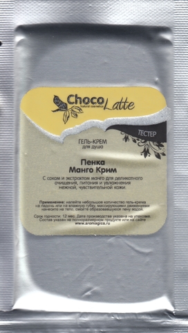 Тестер Гель-крем для душа ПЕНКА МАНГО-КРИМ, 10g TM ChocoLatte