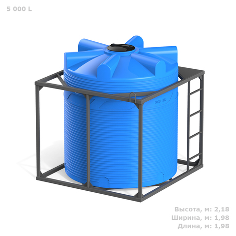 Емкости в кассетах для перевозки воды и жидких удобрений, КАС Полимер-Групп V 5000 одинарная 5000 л. вертикальная (1980x1980x2184см;синий) - арт.559067